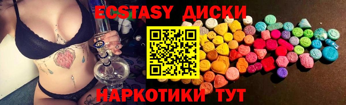 Ecstasy Дубай Беслан