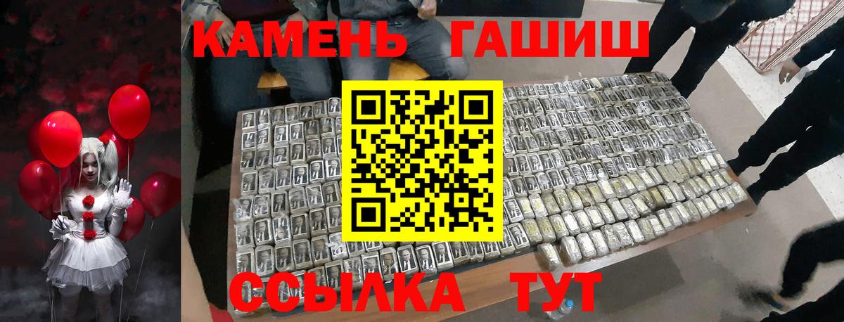 Гашиш Premium  Вход с VPN  Беслан  где продают наркотики  ГАШИШ убойный 
