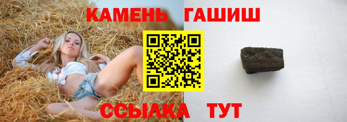 Гашиш индика сатива Беслан