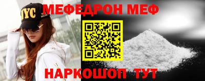 СК Можайск