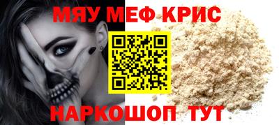 марихуана Моздок