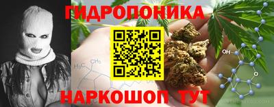 марихуана Моздок