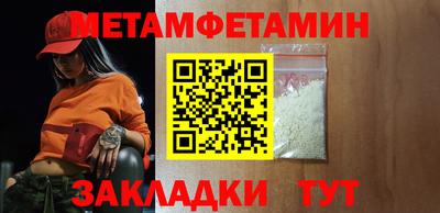 марихуана Моздок