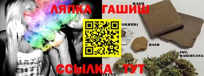 марихуана Моздок