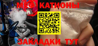 марихуана Моздок