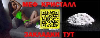 марихуана Моздок