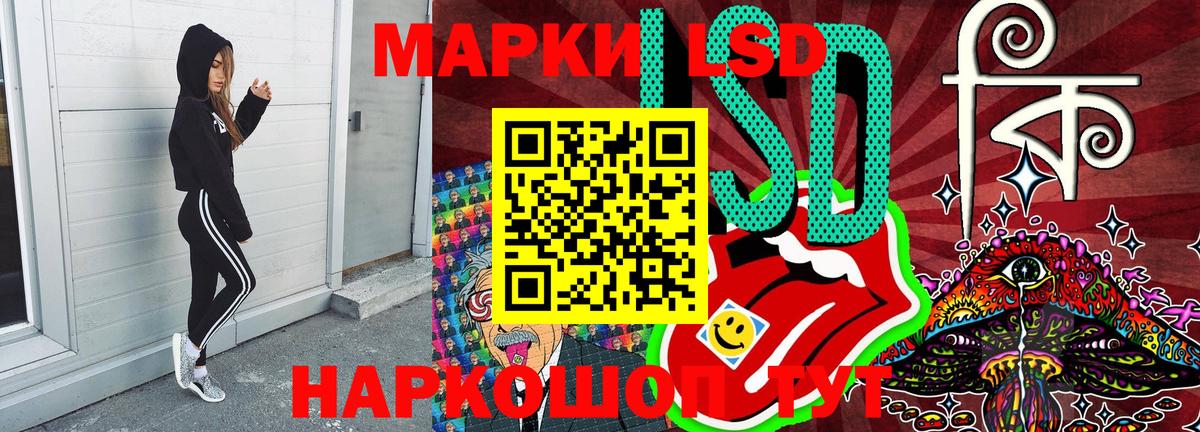 Беслан  Марки NBOMe 1,8мг  Вход с VPN 