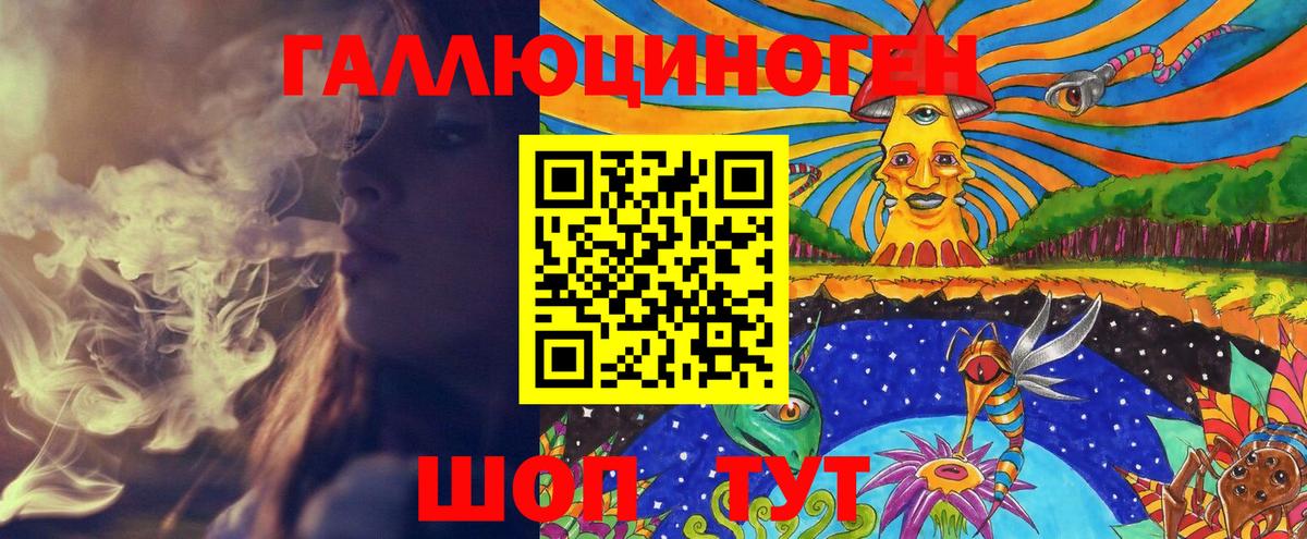 Псилоцибиновые грибы мухоморы  купить закладку  Вход с VPN  Беслан  Псилоцибиновые грибы Psilocybine cubensis 
