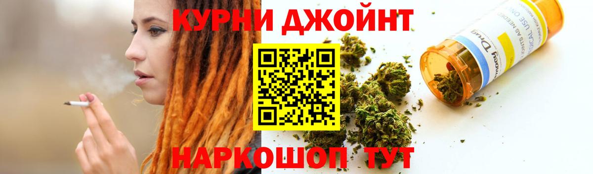 Канабис план  Марихуана тримм  Вход с VPN  Беслан 